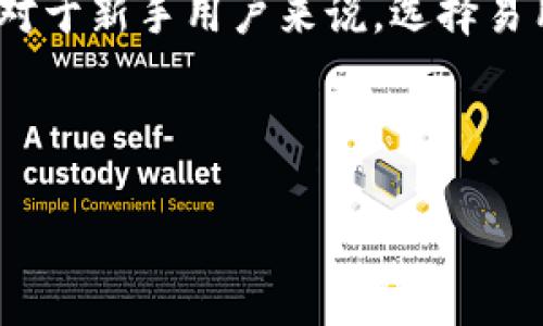   BK钱包与TP钱包的区别详解 / 

 guanjianci BK钱包,TP钱包,数字货币钱包,加密货币 /guanjianci 

## 内容主体大纲

1. 引言
   - 钱包的定义与重要性
   - 数字货币钱包的类型及市场现状
   
2. BK钱包概述
   - BK钱包的背景与发展
   - 主要功能与特点
   - 用户界面与用户体验
   
3. TP钱包概述
   - TP钱包的背景与发展
   - 主要功能与特点
   - 用户界面与用户体验
   
4. BK钱包与TP钱包的核心区别
   - 设计理念与目标用户
   - 功能与服务的比较
   - 安全性与隐私保护
   
5. 用户评价与反馈
   - BK钱包的用户群体与反馈
   - TP钱包的用户群体与反馈
   
6. 选择建议
   - 适合什么样的用户选择BK钱包
   - 适合什么样的用户选择TP钱包
   
7. 结论
   - 总结BK钱包与TP钱包的适用场景
   - 对未来钱包发展的展望
   
---

## 引言

随着数字货币的迅猛发展，越来越多的人开始关注如何安全、高效地管理他们的数字资产。数字货币钱包作为存储和管理数字资产的工具，获得了广泛的关注与应用。市场上出现了许多不同类型的钱包，其中BK钱包和TP钱包是比较受欢迎的选择。本文将详细探讨这两种钱包之间的区别、优缺点，以及为用户提供选择建议。

## BK钱包概述

BK钱包是近年来兴起的一款数字货币钱包，以其简洁的用户界面和强大的功能受到用户喜爱。

### BK钱包的背景与发展

BK钱包于xxxx年正式上线，旨在为用户提供一个安全可靠的数字资产管理平台。它不仅支持主流的数字货币，还提供了丰富的链上服务。

### 主要功能与特点

BK钱包的主要功能包括数字资产存储、交易管理、资产转换等。它支持多种加密货币，并且具有实时监控价格走势的功能，为用户提供了便利。

### 用户界面与用户体验

BK钱包的用户界面设计，用户可以快速上手，适合初学者。无论是在资产管理还是交易操作方面，BK钱包都致力于用户体验。

## TP钱包概述

TP钱包则是另一种广受欢迎的数字货币钱包，其功能和服务也颇具特色。

### TP钱包的背景与发展

TP钱包同样于xxxx年推出，快速赢得了用户信任，被广泛应用于各种数字资产的管理和交易。

### 主要功能与特点

TP钱包的特点包括支持多种通证协议、区块链浏览器集成等，用户可以更为方便地进行账户管理与资产交易。

### 用户界面与用户体验

TP钱包的用户界面也相对友好，支持多种语言，使得全球用户均能轻松使用。

## BK钱包与TP钱包的核心区别

### 设计理念与目标用户

BK钱包的目标用户主要是新手用户，而TP钱包则更加注重功能的丰富性，适合更广泛的用户群体。

### 功能与服务的比较

BK钱包提供的服务主要集中在资产管理与简单交易上，而TP钱包涵盖了更多复杂的功能，例如去中心化交易、众筹功能等。

### 安全性与隐私保护

两者在安全性上都有各自的保障措施，但由于设计理念不同，用户需要根据自己的需求做选择。

## 用户评价与反馈

### BK钱包的用户群体与反馈

BK钱包的用户普遍反映其上手简单、功能直观，适合小额资产的日常管理。

### TP钱包的用户群体与反馈

TP钱包则因其丰富的功能受到一些重度用户的青睐，虽然使用难度略高，但这些用户表示对于更多功能的探索让他们愿意投入更多的学习。

## 选择建议

### 适合什么样的用户选择BK钱包

希望简单管理资产，不想花费太多时间学习技术的用户，BK钱包是不错的选择。

### 适合什么样的用户选择TP钱包

对于对交易功能有高需求，并乐于探索更多功能的用户，TP钱包更为适合。

## 结论

BK钱包与TP钱包各有千秋，用户可根据自身需求选择合适的工具管理自己的数字资产。了解每种钱包的特点，将有助于做出更加明智的选择。

---

## 相关问题及详细介绍

### 问题1：BK钱包的安全性如何保障？

BK钱包的安全性如何保障？

BK钱包拥有多重安全保障机制，例如多重签名、冷钱包存储等。这些措施确保用户的资金不会因网络攻击而受到影响。BK钱包还定期进行安全审计，发现并修复潜在漏洞，提高安全性能。

### 问题2：TP钱包的用户反馈主要集中在哪些方面？

TP钱包的用户反馈主要集中在哪些方面？

TP钱包的用户通常反馈功能丰富性和复杂性。一些用户喜欢其多功能特性，但也有部分用户表示初学者操作起来不够友好。总的来说，TP钱包的用户反馈呈现出功能与易用性之间的权衡。

### 问题3：BK钱包和TP钱包的手续费如何？

BK钱包和TP钱包的手续费如何？

BK钱包和TP钱包的交易手续费取决于用户选择的交易方式和网络情况。通常，BK钱包的收费标准相对固定，而TP钱包则可能在某些功能上收取额外费用。用户在选择时宜详细了解各自的收费标准。

### 问题4：BK钱包和TP钱包对新手用户的友好度如何？

BK钱包和TP钱包对新手用户的友好度如何？

BK钱包因其简洁的用户界面和易用的操作流程，特定为新手用户设计。TP钱包虽然功能丰富，但相应的操作可能相对复杂，建议新手在使用前多进行一些学习和测试。

### 问题5：BK钱包和TP钱包在支持币种上有哪些不同？

BK钱包和TP钱包在支持币种上有哪些不同？

BK钱包和TP钱包支持的数字货币种类有所不同。BK钱包侧重主流币，适合简单的交易需求，而TP钱包则可能支持更多ERC20代币和特定平台的代币供用户选择为此，用户可以根据自己的需求选择合适的钱包。

### 问题6：如何选择合适的数字钱包？

如何选择合适的数字钱包？

选择合适的钱包需考虑多个因素，包括安全性、功能、费用、用户体验等。用户应根据自己的需求与使用习惯，权衡这些因素，选择最适合自己的钱包。对于新手用户来说，选择易用性更高的钱包更为重要。

---

通过这些内容，用户可以更好地理解BK钱包与TP钱包之间的区别，从而作出明智的选择。