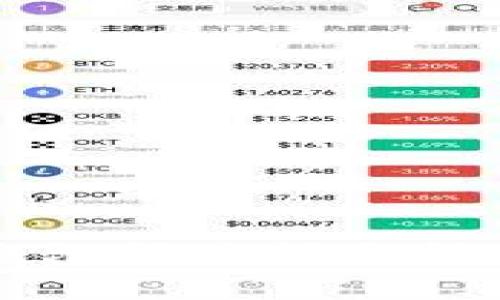 解决苹果TP钱包闪兑闪退问题的终极指南