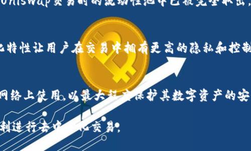 如何使用TP钱包连接Uniswap进行去中心化交易

bianoti如何使用TP钱包连接Uniswap进行去中心化交易/bianoti

TP钱包, Uniswap, 去中心化交易, 加密货币/guanjianci

### 内容主体大纲

1. 什么是TP钱包？
   - 1.1 TP钱包的定义与特点
   - 1.2 TP钱包支持的币种和平台
   - 1.3 TP钱包的安全性分析

2. 什么是Uniswap？
   - 2.1 Uniswap的基本概念
   - 2.2 Uniswap的工作原理
   - 2.3 Uniswap相较于传统交易所的优势

3. 如何下载和设置TP钱包
   - 3.1 TP钱包的下载步骤
   - 3.2 钱包的创建与备份
   - 3.3 选择合适的网络

4. 如何连接TP钱包到Uniswap
   - 4.1 访问Uniswap官方网站
   - 4.2 在Uniswap上选择连接钱包
   - 4.3 授权TP钱包与Uniswap的连接

5. 如何在Uniswap上进行交易
   - 5.1 选择交易对与输入金额
   - 5.2 了解交易的费用与滑点
   - 5.3 完成交易与查看交易记录

6. 使用TP钱包与Uniswap的注意事项
   - 6.1 安全性建议
   - 6.2 交易时的市场风险
   - 6.3 如何防范常见的欺诈行为

7. 常见问题解答
   - 7.1 TP钱包可以用于哪些平台？
   - 7.2 在Uniswap上交易需要支付哪些费用？
   - 7.3 为什么我的TP钱包无法连接到Uniswap？
   - 7.4 如何提现在Uniswap上赚取的收益？
   - 7.5 TP钱包与其他钱包相比的优势是什么？
   - 7.6 如何保持TP钱包的安全？

接下来根据大纲逐一详细介绍每个问题。

---

### 1. 什么是TP钱包？

TP钱包是一个功能强大的去中心化数字货币钱包，支持用户安全存储、管理和交易各种加密货币。TP钱包的特点在于用户控制私钥，确保了其资金的安全性和隐私性，而非由中心化平台进行管理。TP钱包支持多种加密货币，如以太坊（ETH）及其ERC-20代币，用户可以轻松进行资产管理。

TP钱包的界面友好且操作简单，适合各类用户，无论是新手还是资深投资者。它提供了简单的交易操作，使用户可以快速上手。TP钱包还具备多链支持功能，用户可以在不同区块链网络上自由切换，为交易和资产管理提供了更多便利。

### 2. 什么是Uniswap？

Uniswap是基于以太坊的去中心化交易协议，它允许用户直接在区块链上进行资产交换。Uniswap采用自动化做市商（AMM）模型，依赖流动性池代替传统的买卖订单，用户可以通过提供流动性来参与交易，并获得相应的手续费收益。

与传统中心化交易所比较，Uniswap具有透明性和去中心化特性，用户无需信任单一的中心化实体。此外，Uniswap允许任何人创建流动性池，为更多的数字资产提供交易机会，拓宽了市场的可访问性。

### 3. 如何下载和设置TP钱包

下载TP钱包的步骤非常简单。用户可以在各大应用商店，如Apple Store或Google Play，搜索并下载TP钱包应用。安装完成后，打开应用，用户需要创建新账户。在创建新账户时，务必记录下备份短语，这对账户的安全至关重要。

用户在设置过程中可以选择合适的网络，例如以太坊主网或其他支持的网络。正确选择网络将影响后续交易的顺利进行。

### 4. 如何连接TP钱包到Uniswap

连接TP钱包与Uniswap的步骤如下：首先，访问Uniswap的官方网站，确保网址的安全性。接下去，网站上通常会有“连接钱包”的选项，点击该选项后选择TP钱包。浏览器会弹出一个窗口，请求用户授权连接。

确认授权后，用户的TP钱包将会成功连接到Uniswap。这时，用户就可以在Uniswap上进行去中心化交易了。

### 5. 如何在Uniswap上进行交易

在Uniswap上进行交易非常简单。用户首先需要选择要交易的币种对，如ETH与USDT。然后输入希望交易的金额，系统将自动计算出另一种货币的数量。

进行交易时，用户还需要注意潜在的交易费用和滑点，滑点指的是预期价格与实际成交价格之间的差异。所有信息确认无误后，点击“交换”即可完成交易。

### 6. 使用TP钱包与Uniswap的注意事项

使用TP钱包进行交易时，安全性是首要考虑的问题。用户应该定期备份钱包，并确保备份短语安全保存。另一个注意事项是市场风险，用户在交易时需注意市场行情，避免因交易决策失误造成损失。

此外，用户还需警惕常见的欺诈行为，例如假冒Uniswap网站、钓鱼攻击等，确保自己访问的是官方链接，并通过官方渠道进行交易。

### 7. 常见问题解答

#### 7.1 TP钱包可以用于哪些平台？
TP钱包支持多种区块链平台，用户可以在以太坊、波场等多个链上进行交易和资产管理。无论是ERC-20代币还是其他类型的资产，TP钱包都能为用户提供便捷的管理流程。

#### 7.2 在Uniswap上交易需要支付哪些费用？
Uniswap上的交易费用主要包括矿工费和交易滑点。矿工费根据网络的繁忙程度而不同，用户在交易时需确认费用，以免在高峰期支付过高的成本。

#### 7.3 为什么我的TP钱包无法连接到Uniswap？
可能的原因包括网络设置错误、TP钱包未更新到最新版本或浏览器兼容性问题。确保钱包是最新版本，建议清除缓存及Cookie，再尝试重新连接。

#### 7.4 如何提现在Uniswap上赚取的收益？
用户可以通过在TP钱包中选择将某一资产转账至自己的银行账户或其他钱包地址来提取收益。在提款之前，确保资产在Uniswap交易时的流动性池中已被完全取出。

#### 7.5 TP钱包与其他钱包相比的优势是什么？
TP钱包的优势在于用户友好的界面，高度的安全性和多链支持。用户可以轻松地管理不同的资产，而且TP钱包的去中心化特性让用户在交易中拥有更高的隐私和控制权。

#### 7.6 如何保持TP钱包的安全？
用户应该定期更新密码，启用双重认证，并谨慎处理备份短语。定期监控账户活动以防止未授权访问，确保钱包不在公共网络上使用，以最大程度保护其数字资产的安全。

以上为关于如何使用TP钱包连接Uniswap的详细介绍，涵盖了从基础知识到实际操作的全方位信息，帮助用户理解并顺利进行去中心化交易。