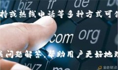 （）: 如何下载和使用TP数