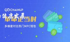 区块链审计规定详析：合