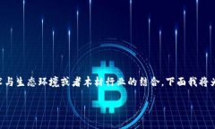 木炎区块链是一个相对较