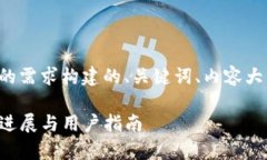 以下是根据您的需求构建