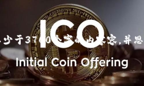 思考一个接近且的，放进标签里，和4个相关的关键词用逗号分隔，关键词放进标签里，再写一个内容主体大纲，围绕大纲写不少于3700个字的内容容，并思考6个相关的问题，并逐个问题详细介绍，每个问题介绍字数800个字，分段加上
                            </div>

                        </div>
                        <!-- tags & share area start -->
                        <div class=