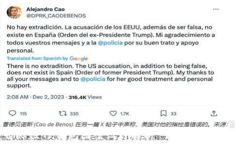   
盘古社区TP钱包图案设计解析 - 让你轻松了解