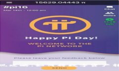 TP钱包变现攻略：如何将数