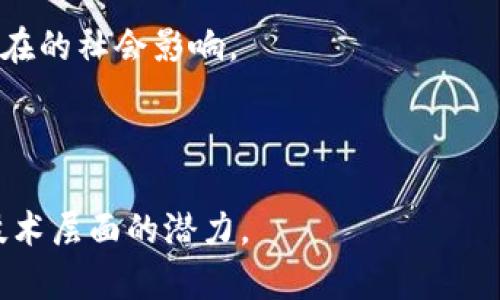 区块链行为原则是指在使用和发展区块链技术时应遵循的一系列基本理念和规范。这些原则旨在确保区块链的透明性、安全性、去中心化和可持续性，以及促进用户之间的信任。以下是一些区块链行为原则的核心内容：

1. **透明性**：区块链系统应确保所有交易和数据的可见性，以便用户能够验证信息的真实性和完整性。这种透明性是区块链技术的基础之一，可以防止欺诈和数据篡改。

2. **去中心化**：区块链系统通常是去中心化的，没有单一的管理机构或控制方。每个参与者都可以对网络进行操作和验证，因此降低了对特定部门或机构的依赖。

3. **安全性**：区块链通过加密技术和共识机制来确保数据安全。用户的身份和交易信息受到保护，减少了被攻击或篡改的风险。

4. **可追溯性**：区块链允许对每个交易进行追踪，从最初的记录到当前状态。这对于确保合规性和建立信任非常重要，尤其在金融、供应链等行业。

5. **用户控制**：用户应拥有对自己数据的控制权，能够决定何时、如何以及与谁分享自己的信息。这种原则强调个人隐私和数据保护。

6. **可持续性**：区块链的发展应考虑到环境和社会的可持续性，包括能耗、资源利用以及潜在的社会影响。

7. **创新激励**：区块链技术应鼓励创新和新的商业模式，促进各领域的合作与发展。

理解和遵循这些区块链行为原则有助于推动区块链技术的健康发展，实现其在经济、社会和技术层面的潜力。