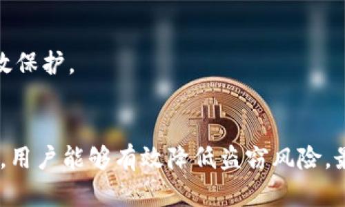   TP钱包如何防止被盗：保护你的数字资产的最佳实践 / 

 guanjianci TP钱包, 防盗措施, 数字资产安全, 加密货币钱包 /guanjianci 

### 内容主体大纲

1. 引言
   - TP钱包的介绍
   - 数字资产的重要性
   - 防盗的必要性

2. TP钱包的功能与优势
   - 钱包的基本功能
   - 用户体验与安全性

3. 常见的安全威胁
   - 钓鱼攻击
   - 恶意软件
   - 社会工程攻击

4. 防盗措施一：强密码与双重验证
   - 设置强密码的重要性
   - 如何启用双重验证

5. 防盗措施二：定期更新软件
   - 更新钱包软件的必要性
   - 软件更新的流程与注意事项

6. 防盗措施三：安全备份
   - 备份的重要性
   - 如何安全备份TP钱包

7. 防盗措施四：使用硬件钱包
   - 硬件钱包的优势
   - 选择适合的硬件钱包

8. 防盗措施五：警惕可疑活动
   - 如何识别可疑活动
   - 一旦发现可疑活动该如何处理

9. 结语
   - 重申保护数字资产的重要性
   - 鼓励用户积极采取防盗措施

### 问题与详细介绍

#### 1. TP钱包是什么？
TP钱包，也称为TokenPocket，是一个综合性的数字资产钱包，支持多种加密货币的存储、管理及交易。TP钱包不仅便捷，而且提供了多层的安全保护，适合各类用户。首先，TP钱包的用户体验优良，能够满足各种用户的需求，无论是新手还是专业投资者。此外，TP钱包支持多种区块链，用户可以在同一个平台管理不同类型的数字资产，这大大提高了用户的操作便利性。

数字资产的重要性不可忽视，随着区块链技术的逐渐成熟，越来越多的人开始关注数字货币投资。然而，随着数字资产的增值，安全问题也日益凸显。如何安全地存储和管理这些资产，成为每个用户必须面对的重要课题。

正因如此，了解TP钱包的基本功能及其安全措施，就显得尤为重要。这不仅能够帮助用户安全地管理资产，还能提高他们对数字资产的认识，从而在投资中做出更加明智的决策。

#### 2. TP钱包的功能与优势
TP钱包不仅可以用于存储数字资产，还具有多种功能，值得用户关注。首先，TP钱包支持多币种跨链转账，极大地方便了用户进行多种资产的管理和转换。其次，该钱包的用户界面友好，操作流程简单，适合新手使用。

此外，TP钱包还具备安全性高的特点。它采用了多项安全技术，包括加密存储、指纹识别、面部识别等多重认证方式，保障用户的私钥和助记词的安全。了解这些功能后，用户能更好地利用TP钱包进行数字货币的管理与投资。

#### 3. 常见的安全威胁是什么？
在使用TP钱包的过程中，用户可能会面临多种安全威胁。其中最常见的包括钓鱼攻击、恶意软件和社会工程攻击等。钓鱼攻击是指黑客伪造一个真实网站的界面，以获取用户的登录信息或钱包私钥。用户在使用TP钱包时，应保持警惕，验证网址的真实度，从而避免上当受骗。

恶意软件则是另一种常见的威胁。黑客常通过发送带有恶意软件的链接，诱骗用户点击，或者通过其他方式获取用户的计算机或手机的控制权。一旦用户的设备被感染，黑客可轻易访问用户的数字资产，因此，定期更新杀毒软件和防火墙是保护自己数字资产安全的重要措施。

社会工程攻击则指黑客通过与用户建立信任关系，诱使用户主动泄露信息。在这一点上，用户普通的防范意识非常重要，应该始终保持对自己账户信息的严密保护。

#### 4. 如何通过强密码与双重验证防止盗窃？
强密码是数字资产安全的第一道防线。在设置TP钱包的密码时，应尽可能使用字母、数字和符号的组合，形成复杂的密码。密码长度应至少包含12个字符，并避免使用个人信息。用户可利用密码管理器来生成和存储复杂的密码，以提高安全性。

此外，启用双重验证也是保护TP钱包的有效方法。双重验证要求除了密码外，用户还需提供另外一项验证信息，如手机短信验证码或指纹识别。在TP钱包的设置中，用户可以轻松启用这一功能，大大增强账户的安全性。

总的来说，用户应重视密码及双重验证，在日常使用中保持警醒，确保数字资产的安全不受威胁。

#### 5. 定期更新软件的重要性是什么？
软件更新是保护数字资产安全的另一重要措施。TP钱包等加密货币钱包会定期发布更新，修复已知的安全漏洞。用户应关注更新信息，并及时进行软件更新。许多黑客利用旧版本软件中的漏洞进行攻击，因此，保持软件的最新状态是至关重要的。

更新钱包软件的流程通常十分简单，用户只需打开TP钱包应用，查看是否有更新提示，按照界面指引进行更新即可。同时，保持操作系统和防病毒软件的更新同样重要，能够提供额外的安全保护。

综上，定期更新软件不仅可以确保用户享受到钱包的新功能，也能降低潜在的安全风险，是每位TP钱包用户需遵循的基本安全原则。

#### 6. 如何安全备份TP钱包？
备份是TP钱包安全的重要组成部分。当用户在TP钱包中创建一个新钱包时，系统会生成一个助记词，并提示用户务必将其妥善保存。助记词是一串随机生成的单词，用户在需要恢复钱包时，通过输入助记词即可访问自己的资产。因此，保护好这一信息至关重要。

用户应将助记词写在纸上，存放在安全的地方，而不是仅仅依靠电子形式保存。此外，建议使用安全的备份服务，将助记词部分加密存储，以进一步防止泄露。

如果用户不小心丢失助记词，则无法找回钱包中的数字资产，因此，备份是必须认真对待的过程。务必确保备份完成且安全存储，才能确保TP钱包中的数字资产得到有效保护。

### 结语
在数字资产不断增值的今天，保护自己的TP钱包变得尤为重要。通过强化安全意识，采取强密码与双重验证、定期更新软件、备份助记词，以及使用硬件钱包等多种措施，用户能够有效降低盗窃风险。最终，数字资产的安全不仅依赖于软件本身，更在于用户的警惕与智慧。希望每位使用TP钱包的用户，都能充分利用这些安全措施，妥善保护好自己的资产。