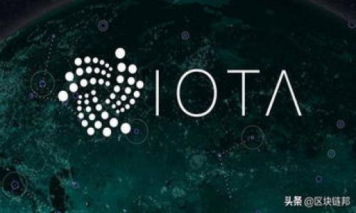 :
  区块链的安全保障机制详解：如何确保数据的安全性与可信任性 / 

关键词:
 guanjianci 区块链, 安全机制, 数据安全, 可信任性 /guanjianci 

内容主体大纲:
1. 引言
   - 简介区块链技术
   - 简述区块链的应用及其重要性

2. 区块链的基本构造
   - 区块链的工作原理
   - 节点与网络的关系

3. 区块链的安全性概述
   - 什么是安全性
   - 区块链相较于传统数据库的安全性优势

4. 区块链的安全保障机制
   - 哈希函数的应用
   - 共识机制的类型及其安全性
   - 加密技术在区块链中的角色

5. 常见的区块链攻击及抵御方法
   - 51%攻击
   - Sybil攻击
   - DDoS攻击

6. 区块链应用中的安全挑战
   - 智能合约的安全性问题
   - 用户私钥管理
   - 交易匿名性与追踪

7. 未来的区块链安全发展趋势
   - 安全性的提升技术
   - 监管政策的潜在影响

8. 结论
   - 总结区块链安全的重要性

---

### 引言
随着数字化时代的到来，区块链技术逐渐成为一种重要的创新方式，应用于金融、物流、医疗等多个领域。区块链的去中心化特性使得数据更难以篡改，从而提供了一种前所未有的数据安全性保障。

### 区块链的基本构造
区块链是一种分布式账本技术，数据以区块的形式存储，每个区块都包含一定数量的交易信息和上一个区块的哈希值，从而形成一条链。在此结构中，节点(参与者)可以验证区块，从而确保整个网络的数据一致性。

### 区块链的安全性概述
安全性是指保护信息不被未授权访问和篡改的能力。相较于传统数据库，区块链具有去中心化、不可篡改等特点，使其在数据安全方面具备显著优势。

### 区块链的安全保障机制
#### 哈希函数的应用
哈希函数是区块链不可或缺的组成部分，用于确保数据的完整性。通过对交易数据进行加密，哈希函数生成唯一的哈希值，即使数据的微小变化也会导致哈希值的巨大变化，从而标识出数据的篡改。

#### 共识机制的类型及其安全性
共识机制是指在区块链网络中，所有节点就交易数据达成一致的方法。常见的共识机制包括工作量证明（PoW）和权益证明（PoS）。每种机制都有其独特的安全性特点，为区块链提供了必要的保护。

#### 加密技术在区块链中的角色
加密技术通过提供对交易的验证和用户身份的保护，使得区块链在进行交易时能够确保数据传输的安全性。这种加密保护能够有效防止数据在传输过程中的泄露或篡改。

### 常见的区块链攻击及抵御方法
#### 51%攻击
51%攻击指的是某一方控制了超过50%的网络计算能力，从而能够重写区块链历史。这种攻击通常需要巨大的资源投入，然而对于小型区块链网络来说，抵御此类攻击的风险尤为重要。

#### Sybil攻击
Sybil攻击通过创建多个虚假身份来影响网络中的共识机制，使得攻击者可以操控交易。这类攻击的防范主要依赖于网络的节点数目和身份验证机制。

#### DDoS攻击
DDoS攻击通过大量数据流量来压制区块链网络，致使其无法正常运行。箱应对此类攻击，提升网络的承载能力和传输结构十分重要。

### 区块链应用中的安全挑战
#### 智能合约的安全性问题
智能合约在自动执行交易时可能存在逻辑漏洞，这类安全性问题可能导致资金被盗或合约执行失败。因此，开发时需要严格审核合约代码以确保其安全性。

#### 用户私钥管理
用户私钥的安全性直接关系到数字资产的安全。私钥如果被泄露，攻击者将能够随意访问用户的数字货币。因此，用户需要采取多种方法来保护其私钥不被盗取。

#### 交易匿名性与追踪
区块链中交易的匿名性提供了隐私保护，但同时也引发了监管机构对洗钱等违法行为的担忧。因此，在匿名性与追踪能力之间找到平衡，是当前区块链技术发展中的一大挑战。

### 未来的区块链安全发展趋势
#### 安全性的提升技术
随着技术的创新，未来可能会出现新型的加密算法和共识机制，以提高区块链的安全性。同时，AI技术也可能与区块链结合，进一步加强安全防护。

#### 监管政策的潜在影响
随着区块链技术的发展，政府监管政策的引入可能对其发展产生重要影响。这些政策可能会加强行业规范，提高区块链安全性，但也可能导致创新活力的下降。

### 结论
区块链技术不仅为我们提供了一种新型的数据管理方式，同时也在安全性方面展现了独特的优势。随着技术的发展和应用领域的扩大，确保区块链的安全性将是一个持续的挑战，需要业界共同努力解决。

---

### 问题与详细介绍
#### 问题1: 什么是区块链的哈希函数，如何工作？
#### 问题2: 各种共识机制的特点与应用场景？
#### 问题3: 区块链中如何防御51%攻击？
#### 问题4: 私钥管理的最佳实践是什么？
#### 问题5: 区块链在金融领域的安全挑战有哪些？
#### 问题6: 区块链技术的未来发展方向是什么？

以上问题将为读者提供关于区块链安全保障机制的更深入见解，在后续中逐个展开回答。