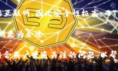   TP钱包的可靠性分析：用