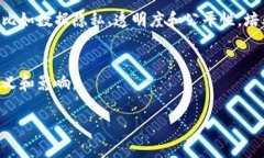 区块链思维教育是一个相