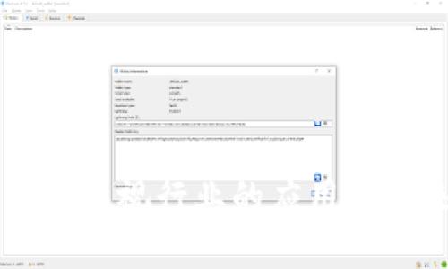 区块链在影视行业的应用与未来展望