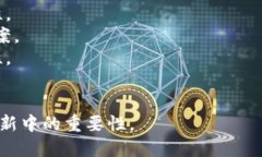 区块链场景是指在不同的