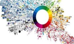 火币网提币到TP钱包的到账