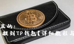 思考一个接近且的:如何将