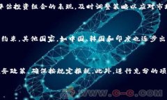 区块链庞氏骗局的解析与