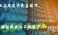 如何将CKB提币转入TP钱包的