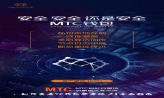 : 如何查看TP钱包登录账户