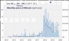   区块链战略基金：深度解