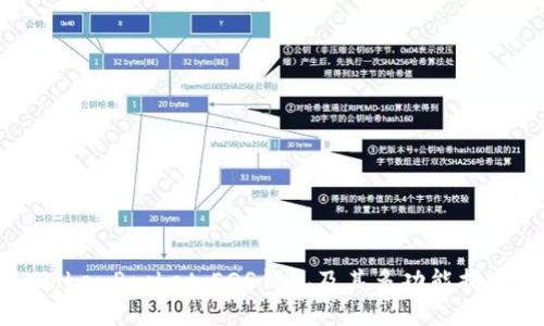 TokenPocket:EOS钱包及其多功能指南