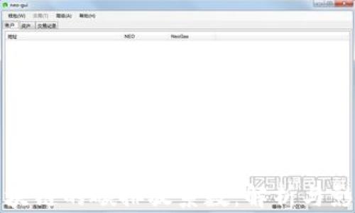 
区块链的碳排放系数：解析与影响