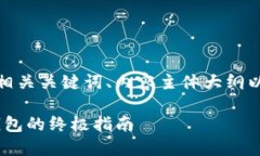 在这里为您设计一个的、