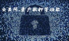    如何将TP钱包连接到Me