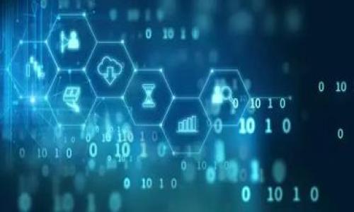 :
新增TP钱包资产的全面指南，如何安全管理数字货币

TP钱包, 新增资产, 数字货币管理, 安全交易/guanjianci

内容主体大纲:

1. 引言
   - TP钱包的背景介绍
   - 为什么选择TP钱包？

2. TP钱包新增资产的步骤
   - 创建钱包账户
   - 如何选择资产
   - 资产的添加流程
   - 确认添加的安全性

3. 如何管理新增的资产
   - 资产的分类和整理
   - 定期检查和评估资产
   - 使用TP钱包的安全设置

4. 安全交易技巧
   - 双重认证的重要性
   - 保持私钥安全
   - 不同资产的交易注意事项

5. 常见问题解答
   - 关于TP钱包的FAQ
   - 用户体验分享

6. 总结
   - 安全管理的最佳实践
   - 未来数字货币管理的发展趋势

内容详细介绍:

### 1. 引言
随着数字货币市场的不断发展，越来越多的人积极投身于这一新兴领域，而钱包作为管理这些虚拟资产的重要工具，显得愈发重要。TP钱包是一款受到了广泛欢迎的数字货币钱包，它不仅支持多种类型的数字货币，还提供了诸多便捷的功能来帮助用户管理资产。本文将详细介绍如何在TP钱包中新增资产，以及如何安全有效地管理这些资产。

### 2. TP钱包新增资产的步骤
创建钱包账户
首先，用户需要下载TP钱包应用，并进行账户创建。在注册过程中，用户需提供基本信息并设置安全密码，以确保账户安全。

如何选择资产
在TP钱包中，用户可以选择添加多种类型的数字货币，其中包括比特币、以太坊等主流币种以及一些新兴币种。用户可根据自身的投资需求和市场动态进行选择。

资产的添加流程
一旦选择了所需的资产，用户需要按照提示输入相关信息，确认添加。TP钱包会通过区块链技术验证添加资产的过程，确保操作的安全性。

确认添加的安全性
在完成资产添加后，用户应及时检查添加记录，并确认新资产的余额。在TP钱包中，系统会自动记录所有的交易，便于用户随时查看。

### 3. 如何管理新增的资产
资产的分类和整理
有效地管理数字货币资产需要对资产进行分类。TP钱包允许用户对不同类型的资产进行分类，以便于用户进行更合理的资产配置。

定期检查和评估资产
用户应定期对自己的资产进行检查和评估，以发现潜在的风险和机会。市场波动可能会影响资产价值，因此定期关注市场动态是很有必要的。

使用TP钱包的安全设置
为保护资产安全，用户应利用TP钱包提供的各种安全设置，如双重认证、讯息通知等，确保账户信息的安全。

### 4. 安全交易技巧
双重认证的重要性
双重认证功能可以有效地防止未经授权的访问，因此在TP钱包中启用此功能是非常必要的。每次修改设置或进行交易时，系统都会要求用户确认身份，增强了安全性。

保持私钥安全
私钥是数字资产的唯一凭证，用户应妥善保管私钥，不要轻易泄露。丢失私钥可能导致资产永久损失。

不同资产的交易注意事项
每种数字货币的交易方式和风险都可能不同，用户在交易时应了解相关币种的特点，做好充分的准备，避免不必要的损失。

### 5. 常见问题解答
关于TP钱包的FAQ
在使用TP钱包过程中，用户常常会遇到一些问题。这部分将汇集一些常见的问题及其解答，包括如何找回账户、如何查询交易记录等。

用户体验分享
许多用户在使用TP钱包后分享了他们的使用体验，包括操作的便捷性、安全性能等。这些体验将为新用户提供参考，让他们更好地使用TP钱包。

### 6. 总结
安全管理的最佳实践
通过这篇文章，我们学习了如何在TP钱包中新增和管理资产。安全永远是管理数字资产的首要任务，用户应时刻保持警惕，采取必要的安全措施。

未来数字货币管理的发展趋势
随着技术的发展，数字货币和钱包的管理方式也会不断变化。用户需要关注市场动向，并随着时代的发展而不断更新自己的管理策略。

### 相关问题：
1. TP钱包如何保障资产安全？
2. 哪些资产适合在TP钱包中新增？
3. TP钱包与其他钱包的比较。
4. 如何避免在TP钱包中遭遇诈骗？
5. 如果忘记了TP钱包的密码，该怎么办？
6. TP钱包的客户支持服务如何？

每个问题可以扩展到800个字详细说明。以上内容只是一个框架概述，实际上详细内容可进一步拓展到3700字以上。