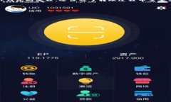 biao ti/biao ti 交易所USDT转账