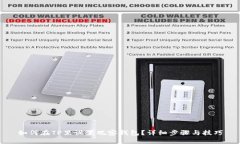 如何在TP里设置观察钱包？详细步骤与技巧