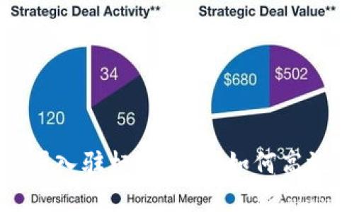 杭州区块链产业园入驻标准详解：如何高效融入区块链生态