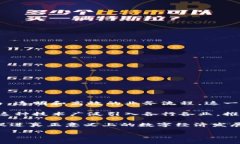 区块链开海是指区块链技