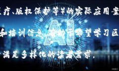 区块链产业可以归入多个