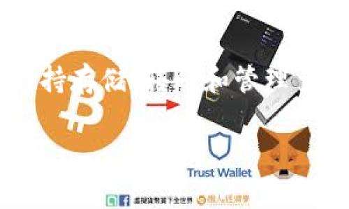 TP钱包官网是指TP Wallet（Trust Wallet的一种）官方网站，通常用来提供有关TP钱包的下载、功能以及相关信息。TP钱包是一个去中心化的数字货币钱包，支持存储、转账和管理多种数字货币和区块链资产，特别是以太坊及其ERC20、ERC721代币。用户可以通过TP钱包进行加密货币的交易、查看市场信息以及进行各种区块链应用的互动。

如果你对TP钱包官网有进一步的疑问或者想了解更多信息，如功能、使用步骤等，可以提出更具体的问题。