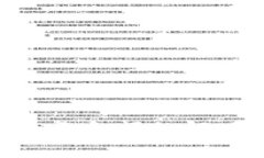 TokenPocket钱包不显示金额的