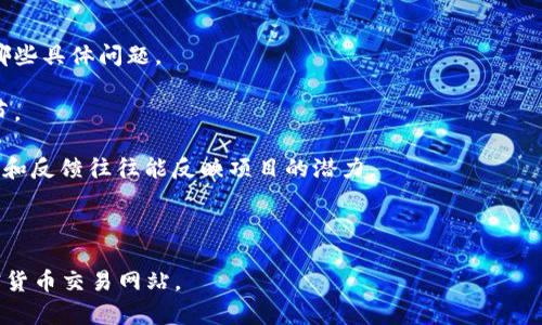 孟德云区块链的币代码通常是与该区块链项目相关的代币或数字资产的标识符。然而，截至2023年10月，关于“孟德云”区块链的信息相对有限。如果这个项目是在2023年之后才出现的，建议查阅官方渠道获取最新信息。

为了更好地了解这个项目，你可以考虑以下几个方面：

1. **项目背景**：了解孟德云区块链的基本信息，包括它的目标、开发团队以及它解决哪些具体问题。

2. **技术架构**：分析它的技术基础，包括共识机制、智能合约功能及其他相关技术细节。

3. **社区与合作**：发掘这个项目所依赖的社区和现有的合作伙伴关系，社区的活跃度和反馈往往能反映项目的潜力。

4. **市场动向**：研究该币在交易所的上市情况、流通量，以及市场对其的认可程度。

如果你需要进一步的具体信息，建议访问相关的区块链论坛、社交媒体、以及专业的加密货币交易网站。