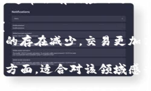 区块链借贷是什么意思呀

区块链借贷是指利用区块链技术实现的借贷行为。它通过去中心化的方式，省去了传统金融中介的繁琐程序，使借贷过程更加透明与安全。

## 相关关键词
区块链借贷, 去中心化金融, 智能合约, 加密货币

## 内容主体大纲

### 1. 区块链借贷的基本概念
   - 1.1 区块链的基本知识
   - 1.2 借贷的传统模式
   - 1.3 区块链如何改变借贷方式

### 2. 去中心化金融（DeFi）及其背景
   - 2.1 DeFi的出现与意义
   - 2.2 DeFi与传统金融的比较
   - 2.3 DeFi在全球金融体系中的地位

### 3. 区块链借贷的运作机制
   - 3.1 如何进行区块链借贷
   - 3.2 智能合约在其中的角色
   - 3.3 借贷的风险与收益

### 4. 区块链借贷的优势与挑战
   - 4.1 优势分析
   - 4.2 现存的挑战与风险
   - 4.3 未来发展趋势

### 5. 区块链借贷平台的介绍
   - 5.1 主流平台概况
   - 5.2 如何选择合适的平台
   - 5.3 用户体验与反馈

### 6. 区块链借贷的法律与合规问题
   - 6.1 国际法律框架下的借贷
   - 6.2 各国政策的差异
   - 6.3 合规的必要性与挑战

### 7. 常见问题解答
   - 7.1 区块链借贷的安全性如何保障？
   - 7.2 哪些人群适合进行区块链借贷？
   - 7.3 区块链借贷未来的趋势是什么？
   - 7.4 是否需要提供抵押品？
   - 7.5 如何处理借贷中的争议？
   - 7.6区块链借贷与传统借贷的主要区别是什么？

---

以下是详细内容：

### 1. 区块链借贷的基本概念

#### 1.1 区块链的基本知识
区块链是一种分布式的记录技术，它通过密码学确保数据的安全与不可篡改。区块链的每一个“区块”都包含了一定数量的交易记录。

#### 1.2 借贷的传统模式
传统借贷通常需通过银行等金融机构进行，借贷者和贷款者之间的关系受到严格监管，且通常伴随高额利息和繁杂的程序。

#### 1.3 区块链如何改变借贷方式
区块链借贷去掉了中介，通过P2P（点对点）模式直接连接借款人和贷款人，借贷过程更加迅速和透明。

### 2. 去中心化金融（DeFi）及其背景

#### 2.1 DeFi的出现与意义
DeFi是指基于区块链技术的去中心化金融体系，其目的是通过代码而非传统金融的信任机制进行价值交换。

#### 2.2 DeFi与传统金融的比较
与传统金融相比，DeFi无需信任中介，借贷过程透明，利率动态调整，且用户可以随时取款。

#### 2.3 DeFi在全球金融体系中的地位
DeFi在全球范围内迅速增长，吸引了大量的投资，正在重新定义金融服务的交付方式。

### 3. 区块链借贷的运作机制

#### 3.1 如何进行区块链借贷
用户需要通过钱包创建账户、选择借贷平台，进行资产的存入或借出，然后通过平台的机制完成交易。

#### 3.2 智能合约在其中的角色
智能合约是区块链借贷的核心，能够自动执行合同条款，确保交易的安全和高效。

#### 3.3 借贷的风险与收益
尽管区块链借贷带来快速和透明的体验，但投资者也需警惕流动性风险和项目的合理性。

### 4. 区块链借贷的优势与挑战

#### 4.1 优势分析
区块链借贷具有交易高效、跨国借贷方便、费用低等优势，适合全球用户。

#### 4.2 现存的挑战与风险
然而，市场波动性、法律合规及平台的安全性等问题也需要关注。

#### 4.3 未来发展趋势
行业监管的加强与技术的进步将有助于去中心化金融的进一步发展。

### 5. 区块链借贷平台的介绍

#### 5.1 主流平台概况
如Aave、Compound和Maker等，均为当前流行的区块链借贷平台，各有特色。

#### 5.2 如何选择合适的平台
用户应根据平台的流动性、手续费、安全性等来选择最适合自身需求的平台。

#### 5.3 用户体验与反馈
了解用户的体验与反馈是选择平台的关键，尤其是平台故障的应急处理能力。

### 6. 区块链借贷的法律与合规问题

#### 6.1 国际法律框架下的借贷
各国在区块链借贷方面的法律地位各不相同，部分国家允许，部分国家禁止。

#### 6.2 各国政策的差异
例如，美国和中国对待区块链技术的政策截然不同，影响用户的操作与参与。

#### 6.3 合规的必要性与挑战
合规不仅是在技术上保证安全，法律上也需要满足监管要求，减小风险。

### 7. 常见问题解答

#### 7.1 区块链借贷的安全性如何保障？
区块链借贷利用了加密技术，数据不可篡改，但用户仍需注意私钥的安全性与平台的选择。

#### 7.2 哪些人群适合进行区块链借贷？
对于拥有一定的区块链基础知识且愿意承担一定风险的年轻用户尤为适合。

#### 7.3 区块链借贷未来的趋势是什么？
预计将朝着更高的透明度、高效性和监管合规方向发展，吸引更多投资者。

#### 7.4 是否需要提供抵押品？
大部分区块链借贷平台要求提供加密资产作为抵押，以保障贷款安全。

#### 7.5 如何处理借贷中的争议？
由于智能合约的自动执行特性，处理争议相对复杂，平台方通常会有相应的处理流程。

#### 7.6 区块链借贷与传统借贷的主要区别是什么？
最显著的区别在于区块链借贷依赖于技术而非信任，中介的存在减少，交易更加高效。

以上内容大纲及具体问题探讨，涵盖了区块链借贷的各个方面，适合对该领域感兴趣的读者深入了解。