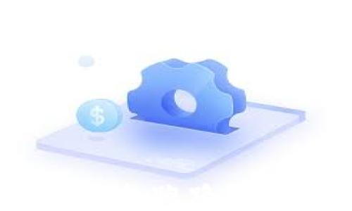 
TP钱包中的币种是否会跑路？全面解析与投资风险