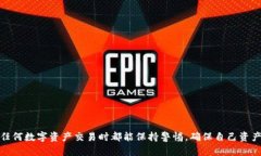 如何将TP钱包的资产转移到