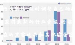   如何将Feg代币转换为TP钱包中的资产/  ```相关关