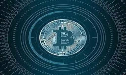 区块链过冬指南：如何在寒冬中保持竞争力

区块链, 数字货币, 投资, 技术发展/guanjianci

### 内容主体大纲

1. **引言**
   - 区块链技术的概述
   - 当前市场环境分析
2. **区块链行业的现状**
   - 盈利模式分析
   - 投资者情绪变化
3. **区块链项目的生存策略**
   - 资源的有效管理
   - 应对市场波动的策略
4. **技术创新与迭代**
   - 传统项目的转型与更新
   - 新兴技术的探索（如DeFi、NFT等）
5. **社区建设与用户互动**
   - 如何维护良好的社区氛围
   - 用户反馈的价值
6. **合规与法律环境**
   - 不同国家的法律框架
   - 如何合规运营
7. **总结与展望**
   - 未来的市场趋势
   - 投资者的机会与风险

### 引言

区块链技术自其产生以来，经历了多次牛市与熊市的洗礼。随着市场环境的变幻，尤其是在经历了一段时间的快速发展后，许多区块链项目正在面临前所未有的挑战。这篇《区块链过冬指南》旨在为从业者、投资者提供有效的生存策略，以应对行业的寒冬。同时，我们也将分析市场现状、技术创新、社区建设等多个方面，帮助各方在困境中寻找机会。

### 区块链行业的现状

盈利模式分析
在过去的几年里，区块链项目的盈利模式多种多样。从交易费到代币增值，再到基于区块链的服务收费，项目的收入来源非常广泛。然而，随着市场的冷却，许多项目发现原本稳定的收入来源不再如从前那般可靠。

投资者情绪变化
投资者的情绪直接影响市场的表现。在市场火热时，投资者更愿意冒险投向各种新兴项目，而在市场下行时，保守情绪则占据主导地位。许多投资者在寒冬中选择观望，导致项目融资困难，进而影响到项目的发展。

### 区块链项目的生存策略

资源的有效管理
在寒冬期间，有效的资源管理显得尤为重要。项目团队需要仔细审视自己的资金使用与人员配置，调整战略以适应市场的现状。例如，减少不必要的开支，保证技术开发的核心部分得以持续推进。

应对市场波动的策略
通过市场分析及培养敏锐的市场嗅觉，项目方可以更好地制订应对策略。在寒冬中，一些项目甚至可以通过低价收购其他处于困境中的小项目，进行整合以扩大市场份额。

### 技术创新与迭代

传统项目的转型与更新
在市场环境不佳的情况下，传统区块链项目需要不断进行技术的迭代和转型，以提高自身的竞争力。例如，许多项目开始探索跨链技术，以提高不同平台之间的协作能力，从而吸引更多的用户及开发者。

新兴技术的探索（如DeFi、NFT等）
新兴技术的崛起为整个行业带来了新的机会。DeFi（去中心化金融）和NFT（非同质化代币）等领域，已成为许多项目新的增长点。项目方需关注这些领域的最新动态，并寻求机会进行参与或改进。

### 社区建设与用户互动

如何维护良好的社区氛围
建立和维护一个健康的社区是区块链项目成功的关键。项目团队需要定期与社区进行互动，解释项目的现状和未来计划，让社区成员感受到他们的声音被重视。

用户反馈的价值
用户的反馈不仅有助于改进产品，在寒冬中也是项目调整方向的重要依据。项目方应重视用户的使用体验，定期收集和分析反馈，针对问题进行。

### 合规与法律环境

不同国家的法律框架
在国际化的区块链行业中，各国对于区块链的态度不一，法律法规也存在显著差异。项目方需关注各国的政策变化，及时调整运营策略以避免法律风险。

如何合规运营
合规运营不仅要满足当前的法律要求，还需预见未来的法规变化，以便项目能够在长远中稳健发展。加强法律团队建设、进行合规审查是每个项目应尽的责任。

### 总结与展望

未来的市场趋势
尽管当前市场面临着诸多挑战，未来仍然蕴含着机会。区块链技术在各行业的应用潜力将持续推动市场的发展。同时，传统金融与数字资产的融合也将为区块链带来新的增长点。

投资者的机会与风险
投资者在寒冬中应理性分析市场动态，选择扎实、技术强大的项目进行投资。在风险与机会并存的环境中，理性的判断能力将成为成功的关键。

### 相关问题

1. **区块链项目如何进行有效的市场营销？**
2. **投资者在寒冬中如何调整投资组合？**
3. **技术革新对区块链项目的重要性有多大？**
4. **如何借助社区力量助力项目生存？**
5. **法律合规对区块链项目的影响是什么？**
6. **未来区块链发展的趋势是什么？

每个问题的详细解答将在后续内容中阐述，确保回答的深入与全面。