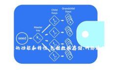 区块链源码是指构成区块链系统的程序代码和相