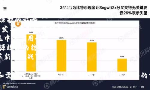 区块链的课题名称可以根据研究的方向、目的和应用来定制。以下是一些可能的课题名称示例：

1. **“区块链技术在金融行业的应用及挑战”**
2. **“利用区块链提升供应链透明度的研究”**
3. **“区块链与智能合约：颠覆传统业务模式的潜力”**
4. **“相对论：区块链对个人数据保护的影响”**
5. **“去中心化应用（DApps）的开发与应用场景分析”**
6. **“区块链技术在电子投票系统中的应用研究”**
7. **“绿色区块链：可持续性与能源效率的结合”**
8. **“区块链技术在医疗产业的革新与挑战”**

您可以选择一个或根据您的兴趣和需求进行修改和组合。请告诉我您更详细的需求或方向，我可以进一步帮助您。