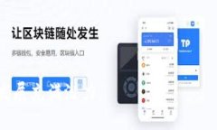 区块链（Blockchain）是一种去中心化的数字账本技
