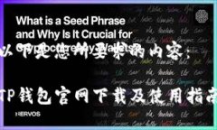 以下是您所要求的内容：