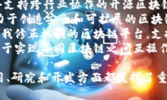 接触区块链技术的公司有很多，以下是一些知名