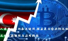 这里是一个接近个人商户