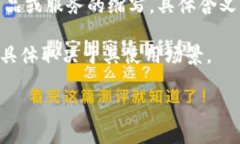区块链中的＂BDW＂并不是