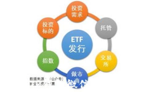 如何有效利用TP钱包微信群进行数字资产管理