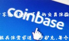 baiotiTP钱包提币的法律风险与合规性分析/baioti关